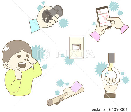 接触感染 についての イメージ イラスト 64050001