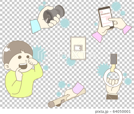 接触感染 についての イメージ イラスト 64050001