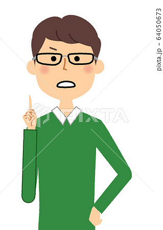 マウンティング　正義をふりかざす男性 64050673