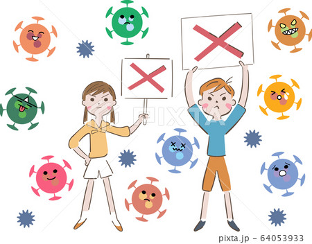 看板ででウィルス感染を訴える子どもたち イラスト 看板ででウィルス感染を訴える子どもたち イラスト 64053933
