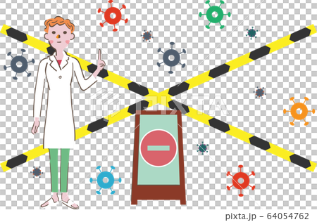 立ち入り禁止テープの前でメッセージを送る医師　イラスト 64054762