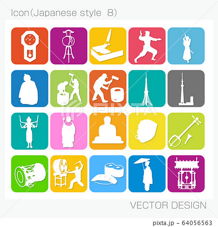 アイコン・和風（Japanese style 8）Vector Design 64056563