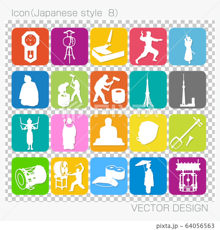 アイコン・和風（Japanese style 8）Vector Design 64056563