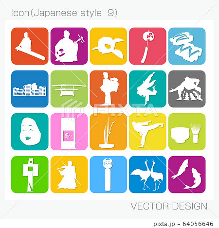 アイコン・和風（Japanese style 9）Vector Design 64056646