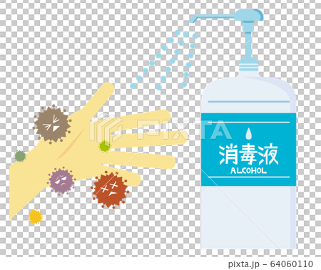 アルコール　消毒　スプレー　手　ボディーパーツ 64060110