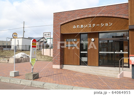 浦臼駅前のバス停 64064955