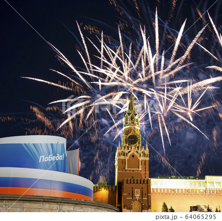 Moscow Kremlin and fireworks in honor of Victory 64065295