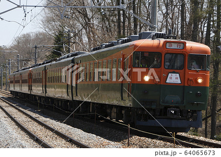 しなの鉄道169系ラストラン（急行信州） 64065673