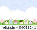 街並み　風景　イラスト 64066241