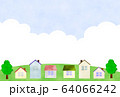 街並み　風景　イラスト 64066242