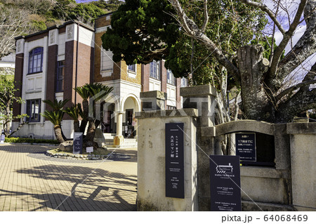 城下町龍野 たつの市 醤油の郷 大正ロマン館 兵庫県たつの市 城下町龍野 たつの市 醤油の郷 大正ロマン館 兵庫県たつの市 64068469