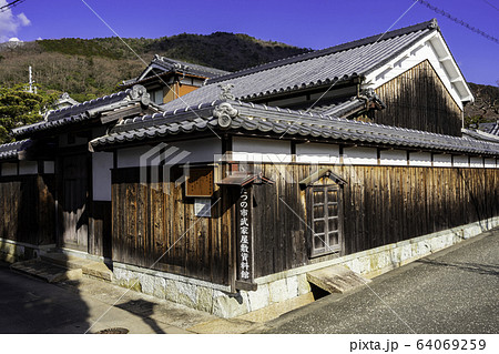 城下町龍野　たつの市武家屋敷資料館　兵庫県たつの市 64069259