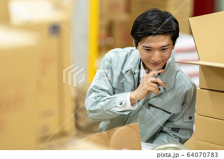 倉庫 在庫 確認 作業服 倉庫 在庫 確認 作業服 64070783