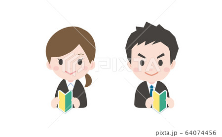 新入社員（若葉マーク） 64074456