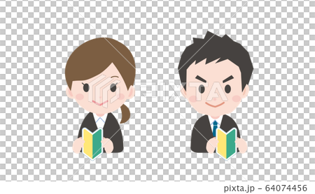 新入社員（若葉マーク） 64074456