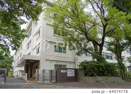 国立の筑波大学附属視覚特別支援学校（東京都文京区） 64074778