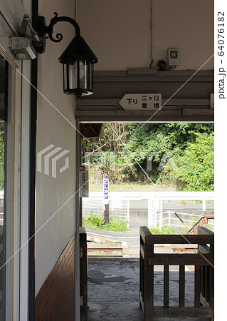 天浜線　西気賀駅 64076182