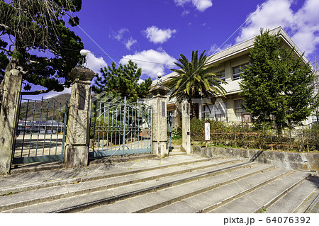 城下町龍野 たつの市立龍野小学校 兵庫県たつの市 城下町龍野 たつの市立龍野小学校 兵庫県たつの市 64076392