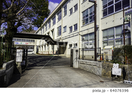 城下町龍野 たつの市立龍野小学校 兵庫県たつの市 城下町龍野 たつの市立龍野小学校 兵庫県たつの市 64076396
