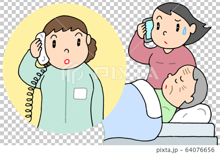 Home-visit nursing and emergency response requests Home-visit nursing and emergency response requests 64076656