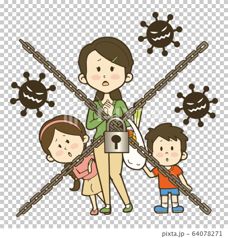 ウイルスと鎖にはばまれた家族 ウイルスと鎖にはばまれた家族 64078271