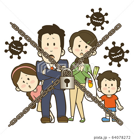 ウイルスと鎖にはばまれた家族 64078272
