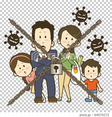 ウイルスと鎖にはばまれた家族 64078272