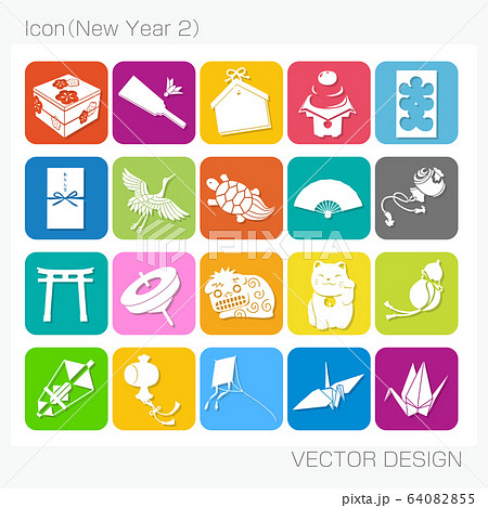 アイコン・お正月（New Year 2）Vector Design 64082855