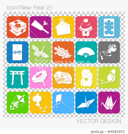 Icon New Year 2 Vector Design 64082855