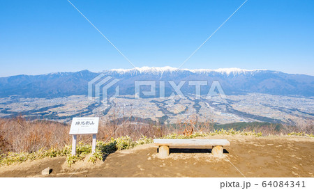 陣馬形山から伊那谷・中央アルプスの眺め（陣馬形山キャンプ場） 64084341