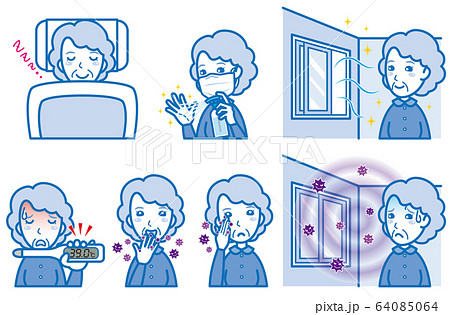 病気の予防をするおばあさんのイラストのイラスト素材