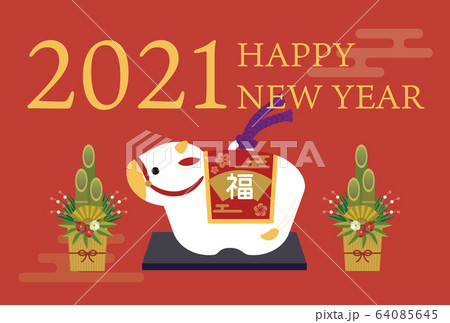 2021年年賀状　丑年　置物 64085645