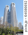 都庁 64086692