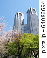 都庁 64086694