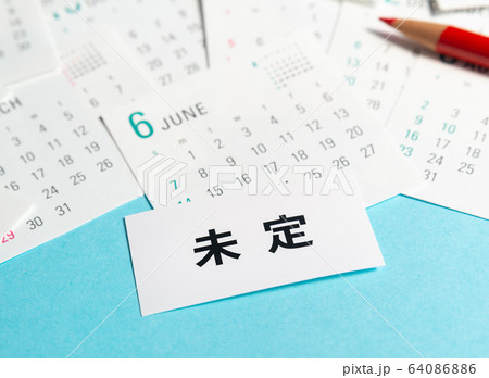未定 スケジュール 6月 未定 スケジュール 6月 64086886