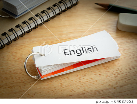 単語カード 英語 教育 単語カード 英語 教育 64087653