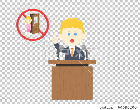 外出禁止を訴える政治家のイラスト 外出禁止を訴える政治家のイラスト 64090200