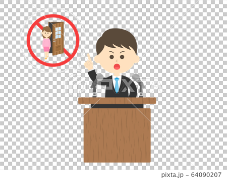 外出禁止を訴える政治家のイラスト 64090207