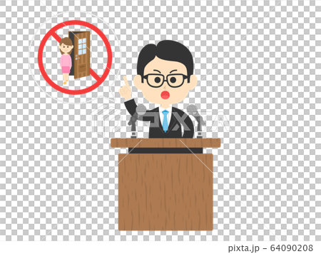 Illustration of a Politician Complaining Going Home Illustration of a Politician Complaining Going Home 64090208
