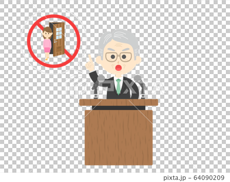 外出禁止を訴える政治家のイラスト 64090209