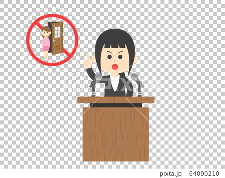 外出禁止を訴える政治家のイラスト 64090210