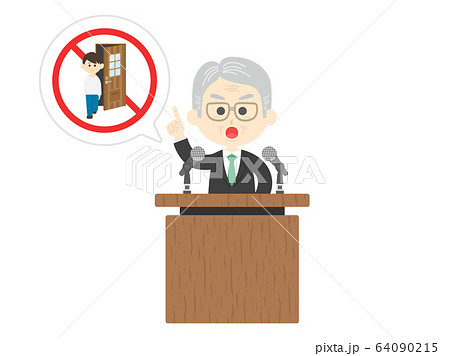 外出禁止を訴える政治家のイラスト 外出禁止を訴える政治家のイラスト 64090215