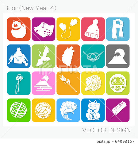 アイコン・お正月(New Year 4)Vector Design アイコン・お正月(New Year 4)Vector Design 64093157