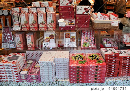 紀ノ川サービスエリア　上り線　和歌山　名産品 64094755