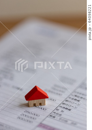 新築の資金計画の書類とミニチュアの家 新築の資金計画の書類とミニチュアの家 64098221