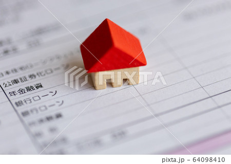 新築の資金計画の書類とミニチュアの家 新築の資金計画の書類とミニチュアの家 64098410