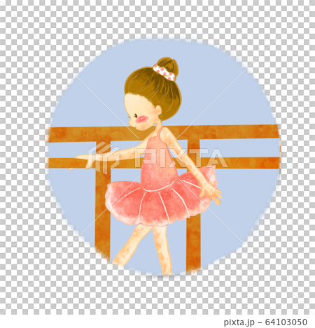 バレエをする子供の水彩風イラストのイラスト素材