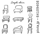 シンプルな手描き椅子イラスト 64109408