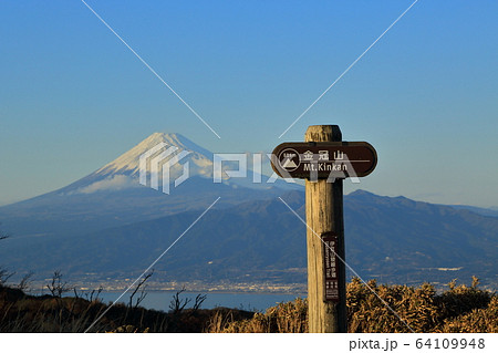 伊豆　金冠山からの眺め 64109948