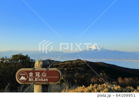 伊豆　金冠山からの眺め 64109951